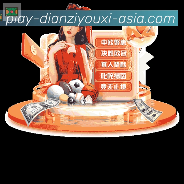 体育数据展示